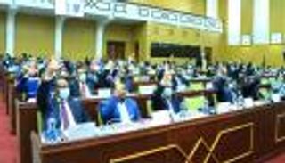 المجلس الفيدرالي الإثيوبي يوافق على إنشاء الإقليم الـ11