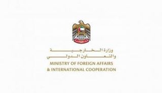 شعار وزارة الخارجية والتعاون الدولي الإماراتية