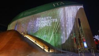 إكسبو دبي 2020