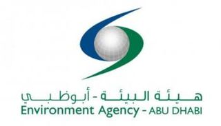 شعار هيئة البيئة - أبوظبي