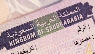 السعودية تحذر: لا يمكن تحويل تأشيرة الزيارة إلى إقامة في البلاد