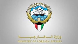 شعار وزارة الخارجية الكويتية