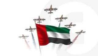 علم دولة الإمارات