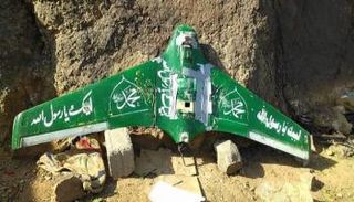 طائرة حوثية بعد إسقاطها غربي تعز