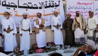 جانب من وقفة احتجاجية لزعماء قبائل عسيلان بشبوة