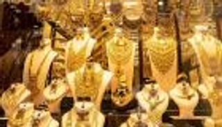 أسعار الذهب اليوم في العراق الجمعة 5 نوفمبر 2021