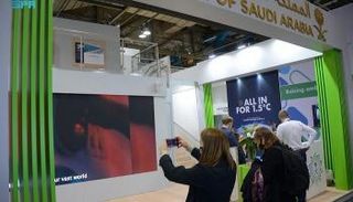 الجناح السعودي في مؤتمر الأمم المتحدة للمناخ COP26