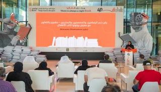 إحدى فعاليات معرضة الشارقة للكتاب