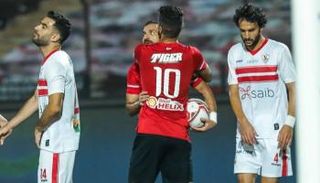 مباراة الأهلي والزمالك