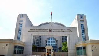 مقر وزارة الخارجية والتعاون الدولي بالإمارات - أرشيفية