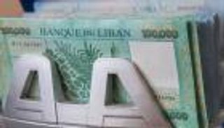 إرضاء المستوردين على حساب الشعب.. تفاصيل التآمر على الليرة اللبنانية