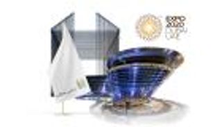 انطلاق قمة سيتي سكيب جلوبال في "إكسبو 2020 دبي"