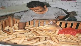 جهود يمنية لتوفير 