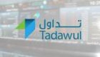 آخر تفاصيل إدراج أسهم "تداول" السعودية في السوق الرئيسية