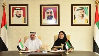 اتفاقية تعاون بين 