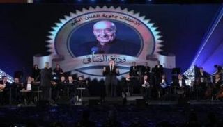 جانب من احتفال مهرجان الموسيقى العربية بمئوية ميلاد وديع الصافي