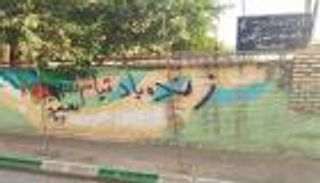 توقيف 10 إيرانيين.. "الانتفاضة البيضاء" تؤرق طهران