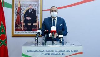 عبدالكريم مزيان بلفقيه رئيس قسم الأمراض السارية بوزارة الصحة المغربية