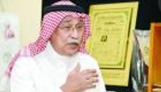 وفاة الموسيقار السعودي غازي علي