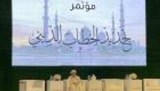  عبدالله بن بيّه: الخطاب الديني الذي نحتاج إليه موصوف بالانضباط والتسامح