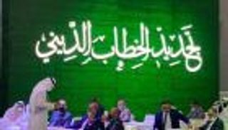 رئيس أمناء جامعة محمد بن زايد للعلوم الإنسانية يدعو لخطاب ديني "يحقن الدماء"