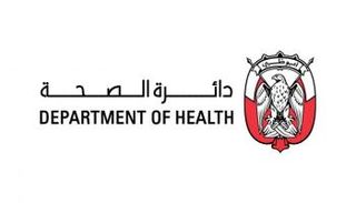 شعار دائرة الصحة في أبوظبي