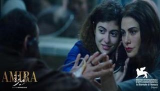ملصق فيلم أميرة