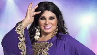 الفنانة المصرية فيفي عبده