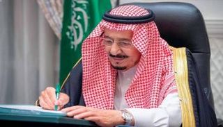 العاهل السعودي الملك سلمان بن عبد العزيز