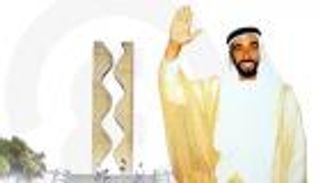 إنفوجراف.. ندوة "الشيخ زايد: رؤية القائد المتبصر" بموسم أصيلة