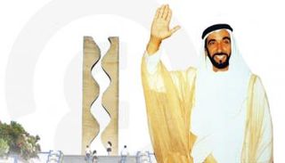 الشيخ زايد بن سلطان آل نهيان