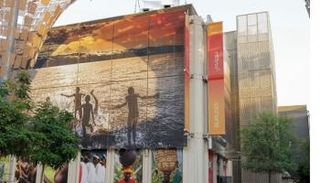 جناح بوروندي في إكسبو 2020 دبي
