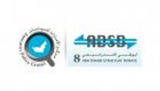 هل الحرب حتمية بين أمريكا والصين؟.. ملتقى أبوظبي الاستراتيجي يُجيب