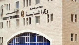 وزارة المالية الفلسطينية-أرشيفية