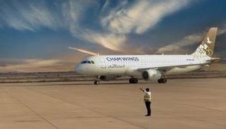 إحدى طائرات شركة أجنحة الشام