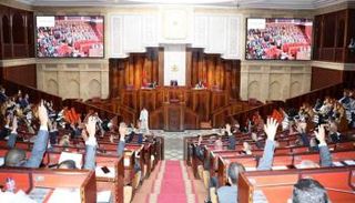 التصويت على قانون المالية