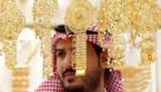 أسعار الذهب اليوم في السعودية الأحد 14 نوفمبر 2021