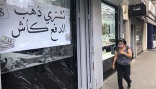 أسعار الذهب اليوم في لبنان الإثنين 15 نوفمبر 2021