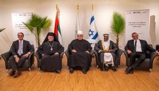 قادة الأديان المشاركون في اللقاء