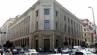 المركزي المصري - أرشيف