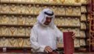 أسعار الذهب اليوم في السعودية الخميس 18 نوفمبر 2021