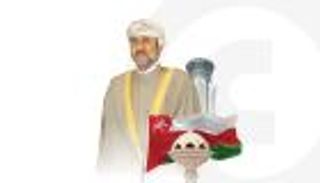 هيثم بن طارق.. تطلعات طموحة لمستقبل أكثر ازدهارا لعُمان