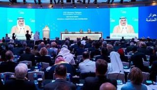 حوار المنامة -أرشيفية