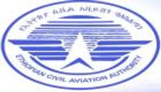 إثيوبيا ترد على تقارير دولية: مجالنا الجوي "آمن ومضمون"