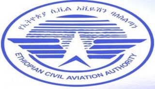 شعار هيئة الطيران المدني الإثيوبية