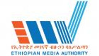 إثيوبيا تحذر رسميا وسائل إعلام أجنبية من نشر معلومات مضللة