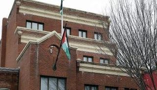 الممثلية الفلسطينية في بريطانيا