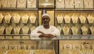 أسعار الذهب في السودان اليوم 