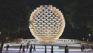 جناح المملكة المتحدة في إكسبو 2020 دبي