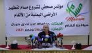 "مسام" ينزع إرهاب الحوثي.. 289 ألف لغم خلال 4 سنوات